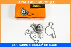 ����� ������� JUST Drive / JPW0011 �������� 6 ��� JPW0011 ����