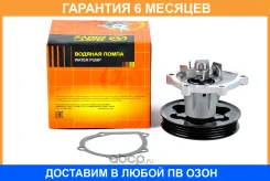 ����� ������� JUST Drive / JPW0026 �������� 6 ��� JPW0026 ����