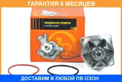 ����� ������� JUST Drive / JPW0021 �������� 6 ��� JPW0021 ����