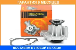 ����� ������� JUST Drive / JPW0038 �������� 6 ��� JPW0038 ����