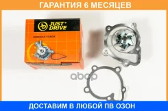 ����� ������� JUST Drive / JPW0055 �������� 6 ��� JPW0055 ����