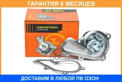 ����� ������� JUST Drive / JPW0044 �������� 6 ��� JPW0044 ����