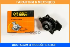 ����� ������� JUST Drive / JPW0058 �������� 6 ��� JPW0058 ����