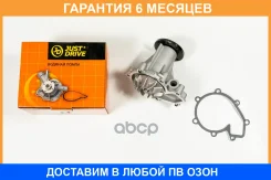 ����� ������� JUST Drive / JPW0066 �������� 6 ��� JPW0066 ����