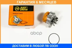 ����� ������� JUST Drive / JPW0068 �������� 6 ��� JPW0068 ����