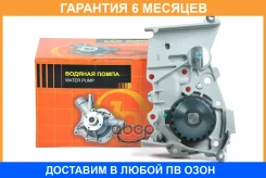 ����� ������� JUST Drive / JPW0065 �������� 6 ��� JPW0065 ����