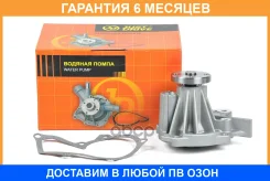 ����� ������� JUST Drive / JPW0070 �������� 6 ��� JPW0070 ����