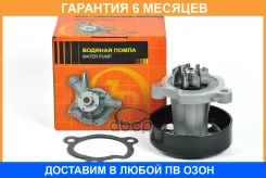 ����� ������� JUST Drive / JPW0071 �������� 6 ��� JPW0071 ����