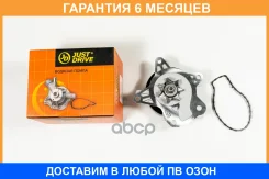 ����� ������� JUST Drive / JPW0035 �������� 6 ��� JPW0035 ����