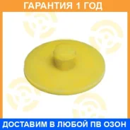 �������������� ��������� ���������������, ��������� ����� ����� / 1043569 1043569 ����