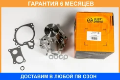 ����� ������� JUST Drive / JPW0093 �������� 6 ��� JPW0093 ����