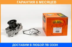 ����� ������� JUST Drive / JPW0084 �������� 6 ��� JPW0084 ����