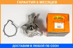 ����� ������� JUST Drive / JPW0094 �������� 6 ��� JPW0094 ����