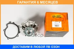 ����� ������� JUST Drive / JPW0105 �������� 6 ��� JPW0105 ����