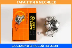 ����� ������� JUST Drive / JPW0115 �������� 6 ��� JPW0115 ����