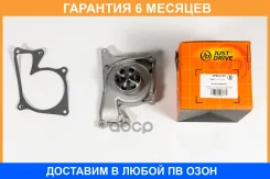 ����� ������� JUST Drive / JPW0135 �������� 6 ��� JPW0135 ����