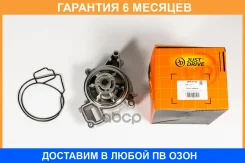 ����� ������� JUST Drive / JPW0132 �������� 6 ��� JPW0132 ����