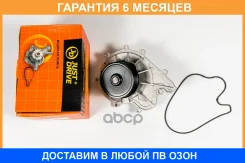 ����� ������� JUST Drive / JPW0153 �������� 6 ��� JPW0153 ����