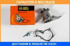 ����� ������� JUST Drive / JPW0160 �������� 6 ��� JPW0160 ����