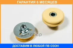 ��������� JUST Drive / JRA0208 �������� 6 ��� JRA0208 ����
