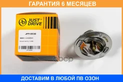 ��������� [82�C] JUST Drive / JPT0038 �������� 6 ��� JPT0038 ����