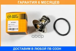 ��������� JUST Drive / JPT0037 �������� 6 ��� JPT0037 ����