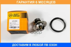 ��������� [88�C] JUST Drive / JPT0036 �������� 6 ��� JPT0036 ����