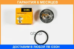 ��������� JUST Drive / JPT0048 �������� 6 ��� JPT0048 ����