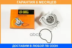 ����� ������� JUST Drive / JPW0039 �������� 6 ��� JPW0039 ����