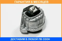 ����� ��� JUST Drive / JRM0144A �������� 6 ��� JRM0144A ����