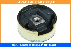 ����� ��������� ������ JUST Drive / JRM0076A �������� 6 ��� JRM0076A ����