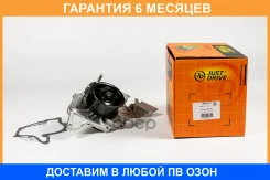 ����� ������� JUST Drive / JPW0107 �������� 6 ��� JPW0107 ����