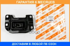 ����� ��� JUST Drive / JRM0206A �������� 6 ��� JRM0206A ����