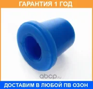 ��������� ������, ������ ��������, 17*30*35 ������� / I003R I003R ����