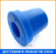 ��������� ������, F/R ��������, 22*39*47 ������� / M001R M001R ����