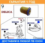 ���� �������� ������, �������� ��������, ������, 24*51.3*49.2*79*62 ������� / M080SR65 �/ M080SR65 ����