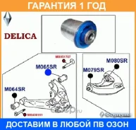 ���� ������� ������, �������� ��������, ������, 16*48*77 ������� / M065SR65 �������� 12 ��� �/ M065SR65 ����