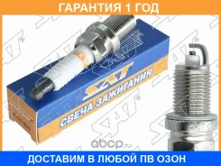 ����� ��������� Honda D14Z/D16A/D16V/D16W/F18A/B20B/�F22A3 SAT / ST1770042 ST1770042 ����