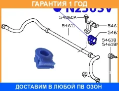 ������ ������� / N230SV �������� 12 ��� N230SV ����