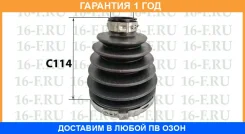 ������� �������, ��������, 28*92*114 ������� / SS3006 �������� 12 ��� SS3006 ����
