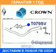 ������ ������� / T079SV �������� 12 ��� T079SV ����