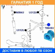 ������ ������� / T094SV T094SV ����