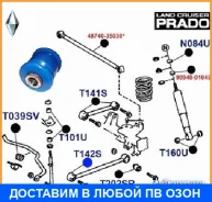 ���� ���������� ����, ������ ��������, 14*48*60 ������� / T142S �/ T142S ����