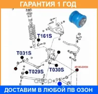 ���� ������ ���������� ����, ������ ��������, ����������, 12*33*40 ������� / T170S �/ T170S ����