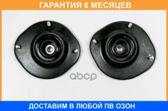 ����� ������������ JUST Drive / JRA0173 �������� 6 ��� JRA0173 ����