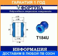 ������ ������� / T184U �������� 12 ��� T184U ����