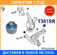����������� ������� / T381SR65 �������� 12 ��� T381SR65 ����