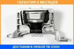 ����� ��� JUST Drive / JRM0208A �������� 6 ��� JRM0208A ����