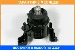����� ��� JUST Drive / JRM0097A �������� 6 ��� JRM0097A ����