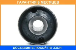 ����������� JUST Drive / JRR0109 �������� 6 ��� JRR0109 ����